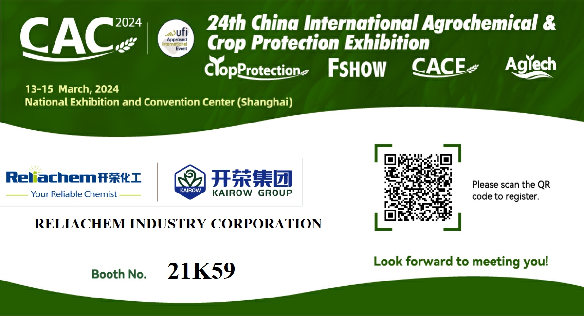 Join Us in 24th China International Agrochemical & Crop Protection Exhibition